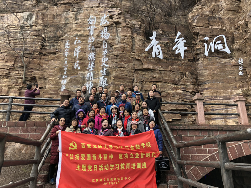 微信圖片_20181130162437