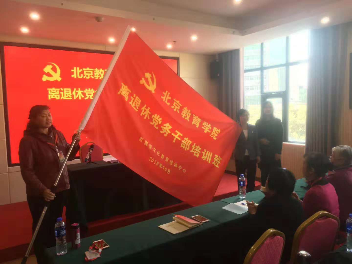 微信圖片_20181130163740