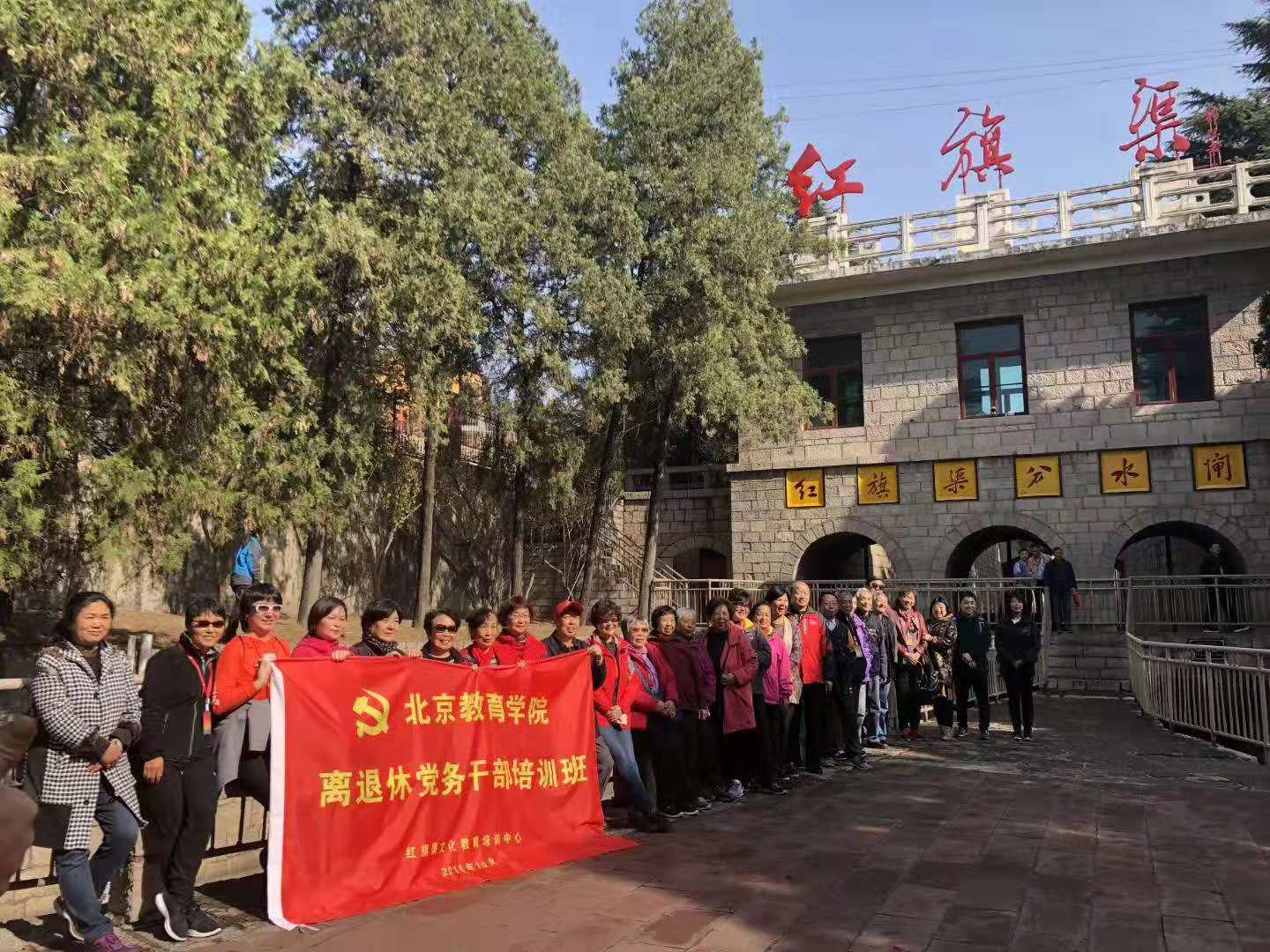 微信圖片_20181130163751