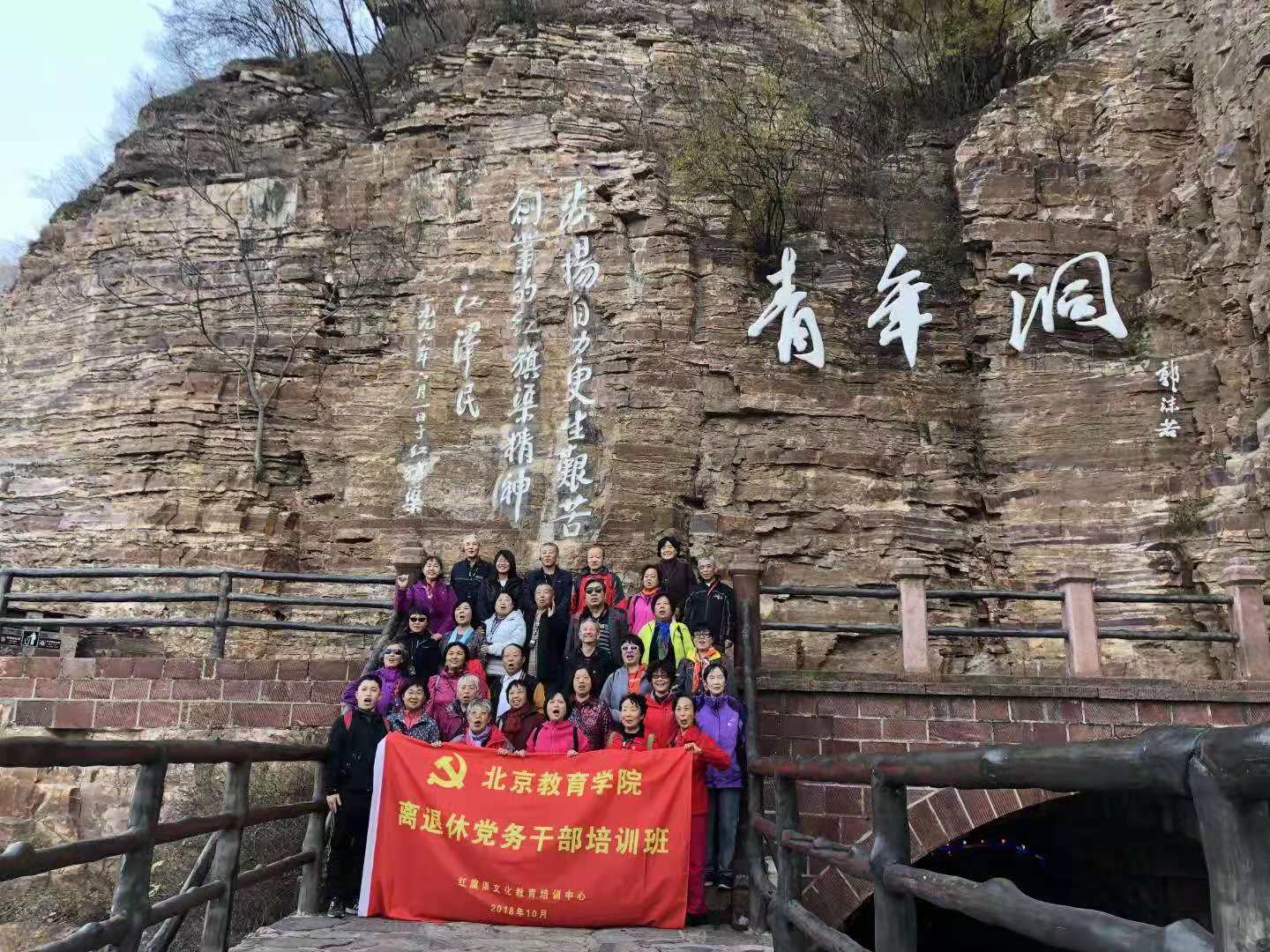 微信圖片_20181130163756