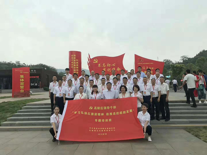 微信圖片_20190715093700