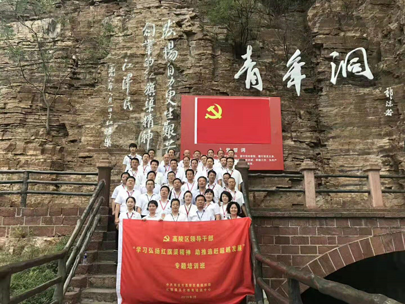 微信圖片_20190715093720