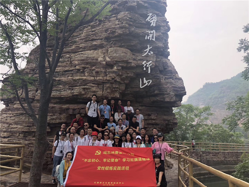 微信圖片_20190715100102