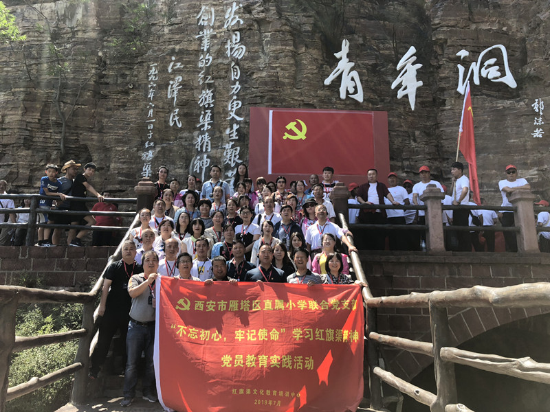 微信圖片_20190715152655