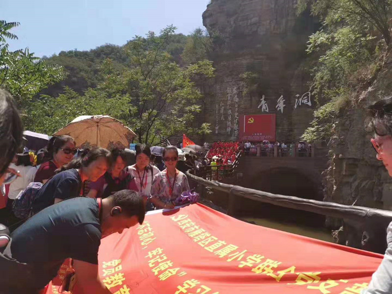 微信圖片_20190715152739