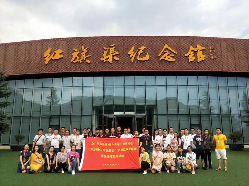 微信圖片_20190715152014