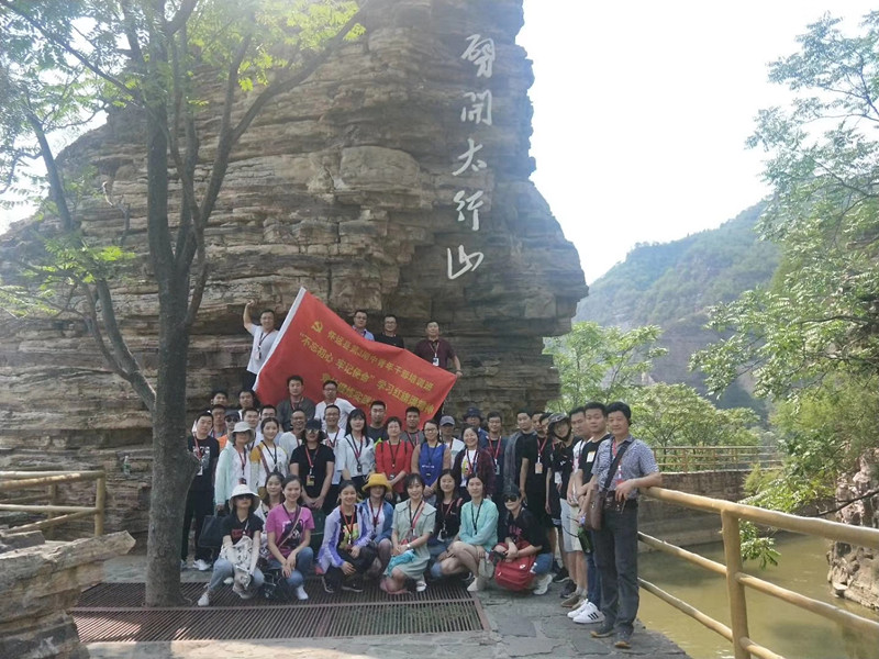 微信圖片_20190715151943