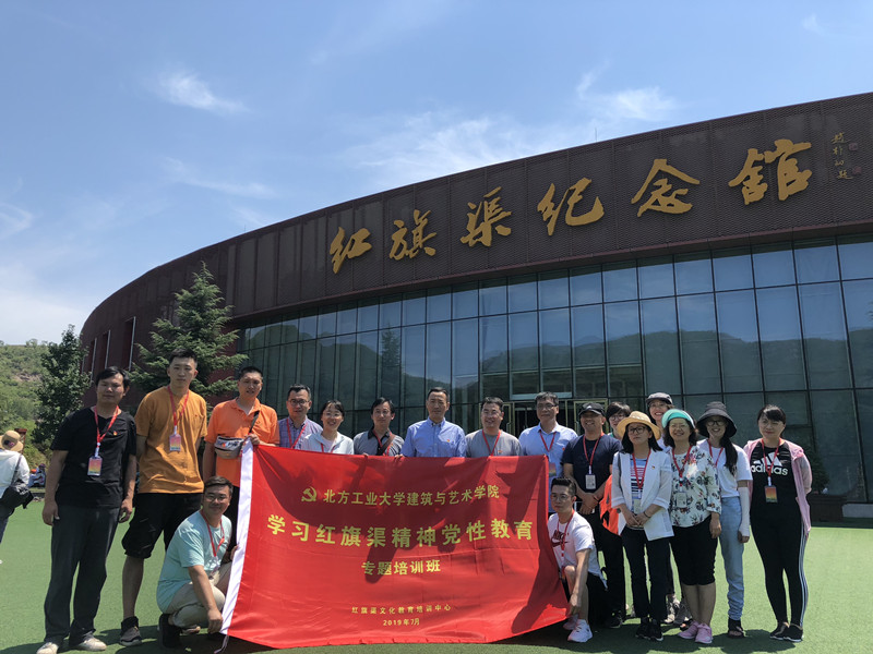 微信圖片_20190715154502