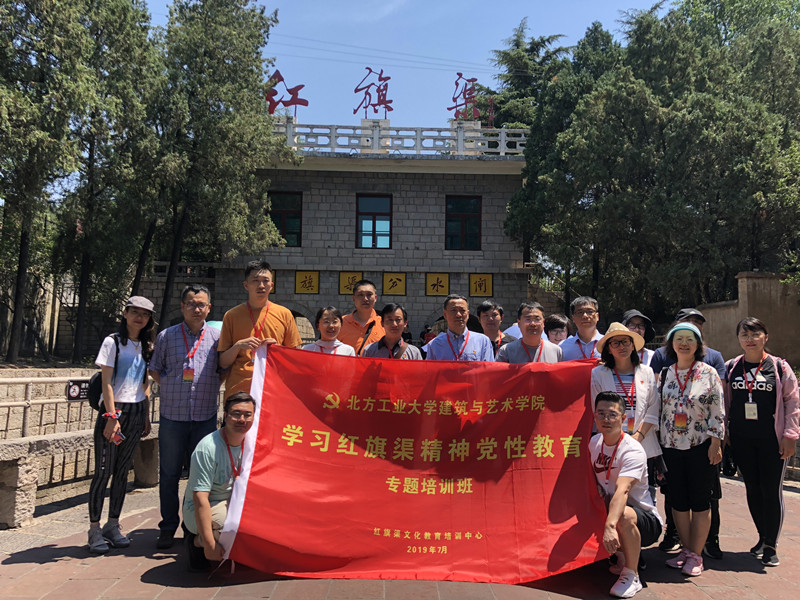 微信圖片_20190715154520