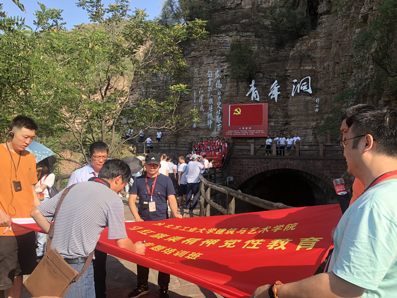 微信圖片_20190715154919