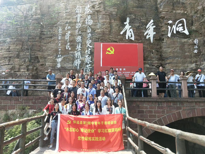 微信圖片_20190715152005