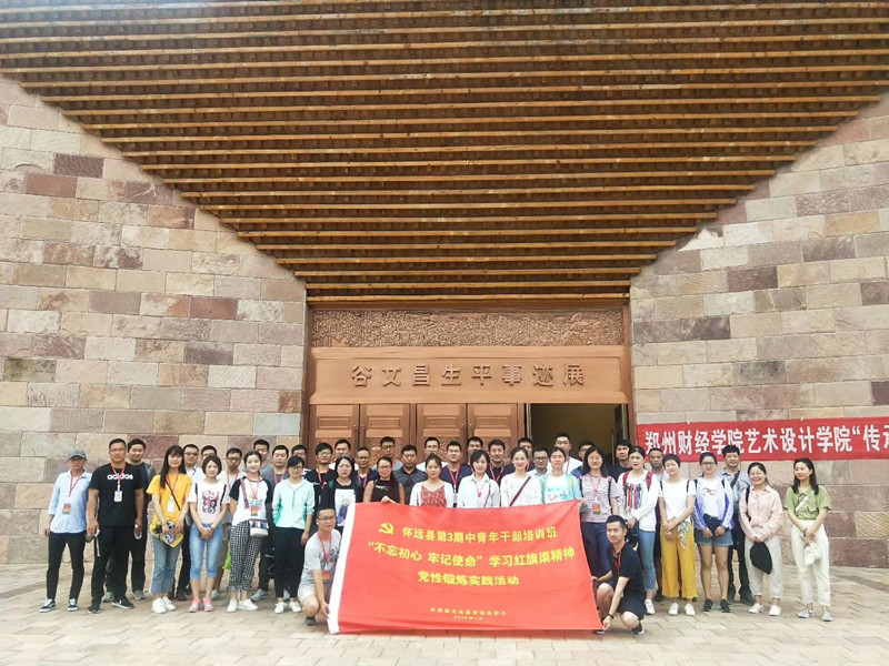 微信圖片_20190715152011