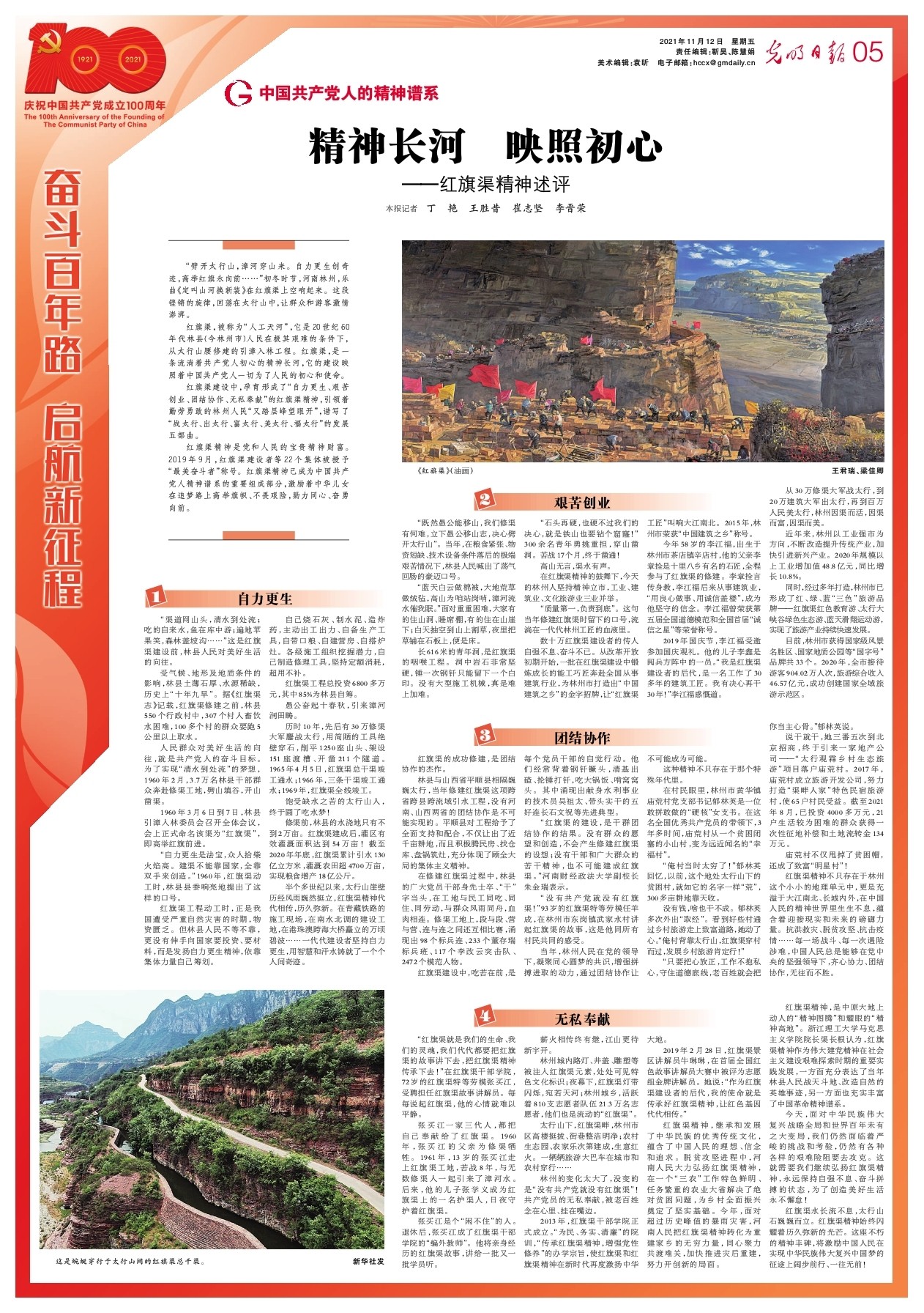 微信圖片_20220215103348