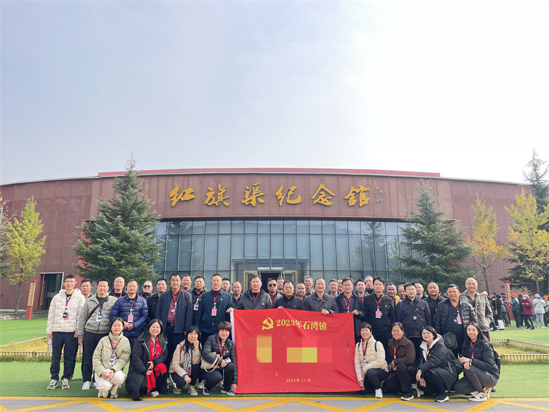 石灣鎮(zhèn)紅旗渠拓展活動培訓班