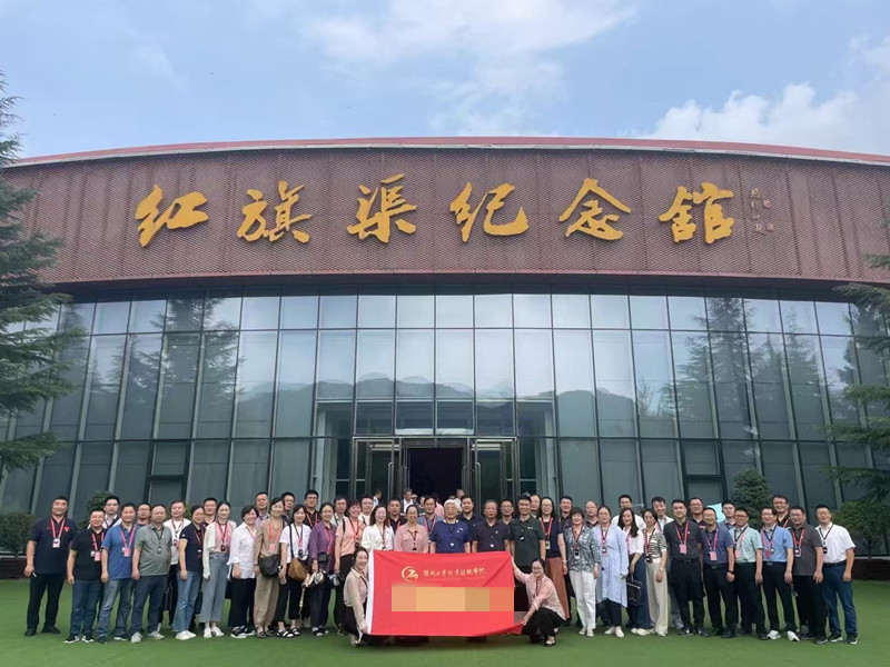 揚州工業(yè)職業(yè)技術(shù)學院紅旗渠拓展活動培訓班