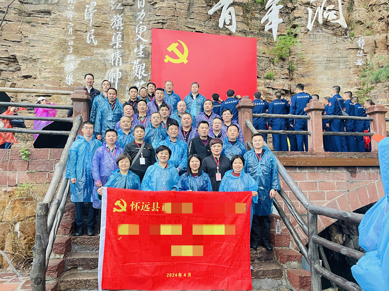 懷遠縣紅旗渠拓展活動培訓班