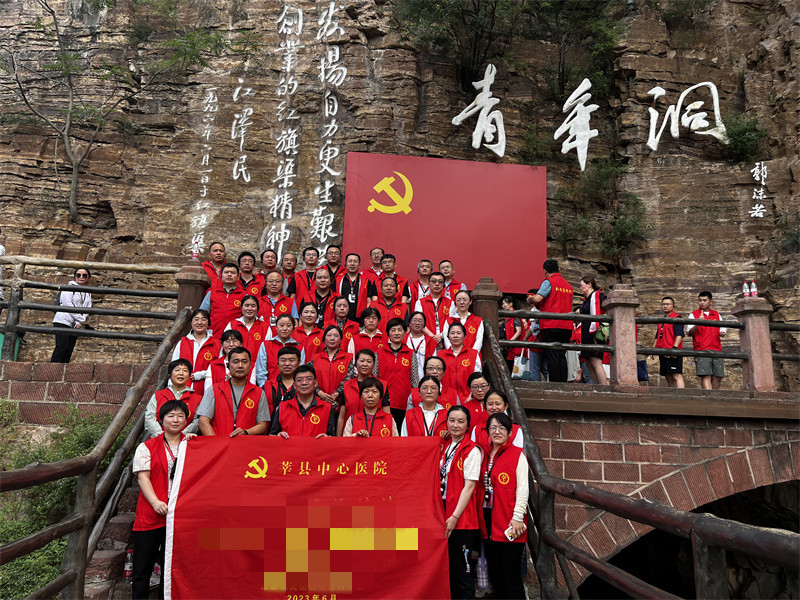 莘縣中心醫(yī)院紅旗渠拓展活動(dòng)培訓(xùn)班