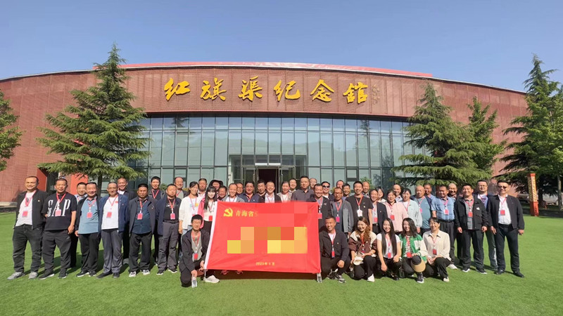 青海省紅旗渠拓展活動(dòng)培訓(xùn)班