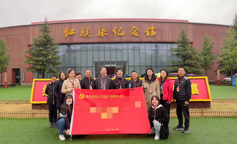 西安科技大學(xué)資產(chǎn)管理公司紅旗渠拓展活動(dòng)培訓(xùn)班