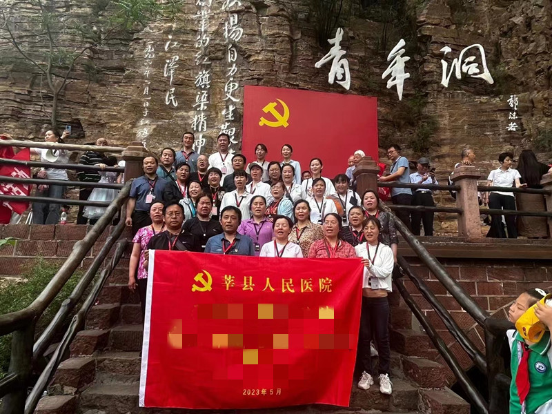 莘縣人民醫(yī)院紅旗渠拓展活動(dòng)培訓(xùn)班