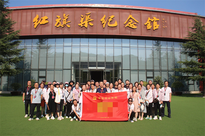 莘縣中心醫(yī)院紅旗渠拓展活動(dòng)培訓(xùn)班
