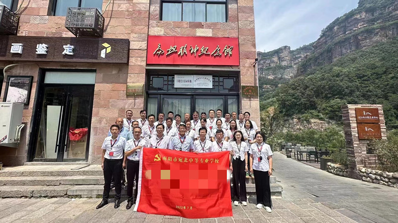 南陽市宛北中等學(xué)校紅旗渠拓展活動(dòng)培訓(xùn)班