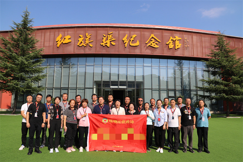 喀喇沁旗政協(xié)紅旗渠拓展活動培訓(xùn)班