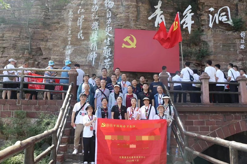 平頂山市衛(wèi)東區(qū)紅旗渠拓展活動(dòng)培訓(xùn)班