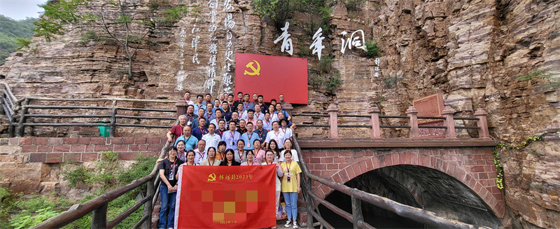 懷遠(yuǎn)縣2023年非公企業(yè)紅旗渠拓展活動(dòng)培訓(xùn)班