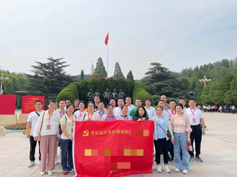 重慶市江津區(qū)珞璜鎮(zhèn)紅旗渠拓展活動(dòng)培訓(xùn)班