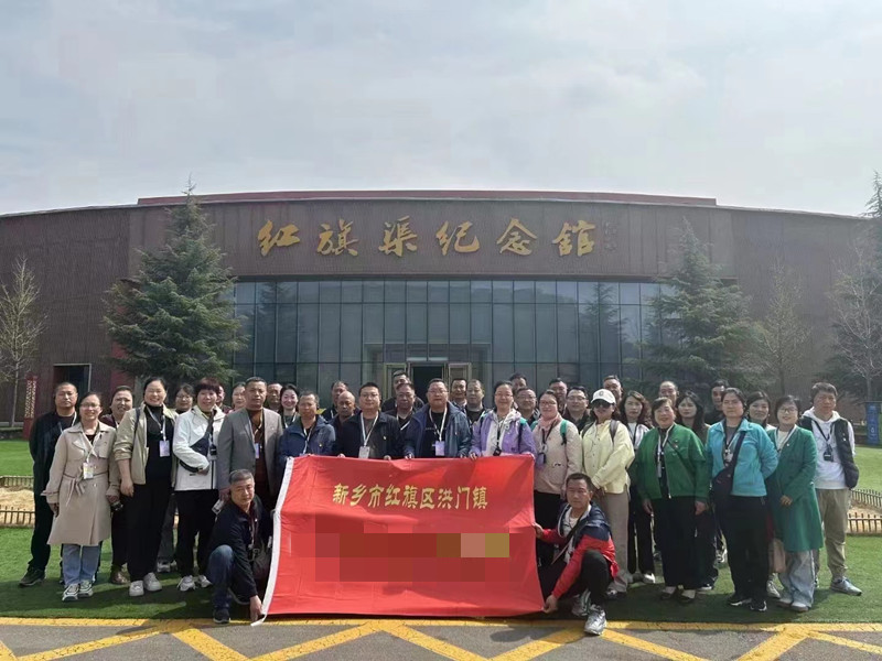 洪門鎮(zhèn)紅旗渠拓展活動培訓班