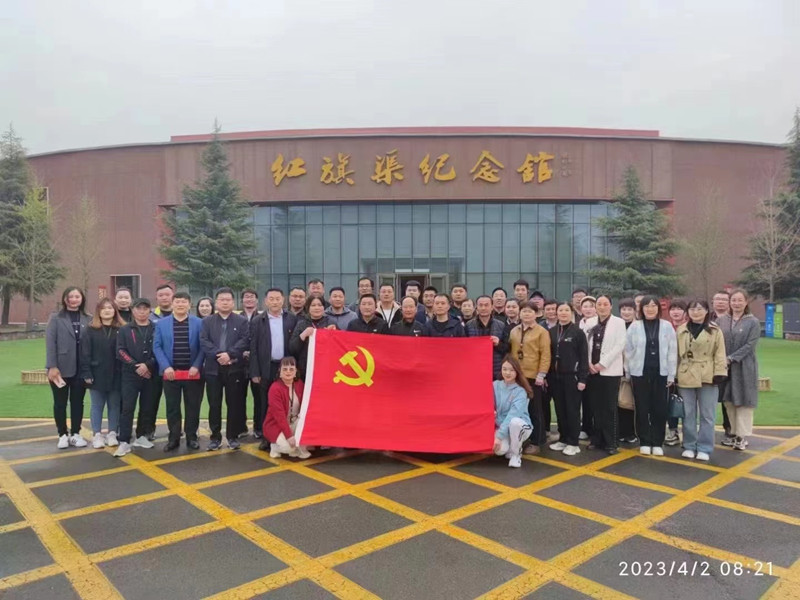 棗莊市嶧城區(qū)教育系統(tǒng)紅旗渠拓展活動培訓班