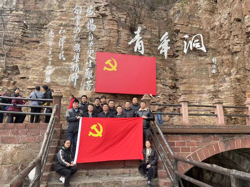 江蘇省宿遷市城市建設(shè)投資有限公司紅旗渠拓展活動(dòng)培訓(xùn)班