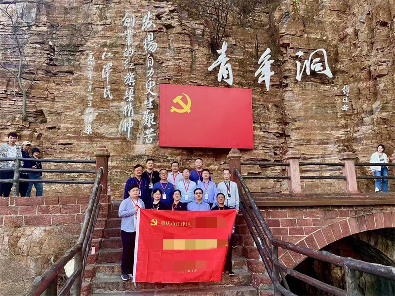 重慶市江津區(qū)紅旗渠拓展活動(dòng)培訓(xùn)班