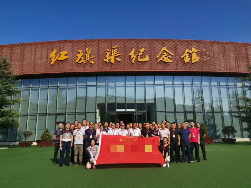 簡(jiǎn)陽(yáng)紅旗渠拓展活動(dòng)培訓(xùn)班