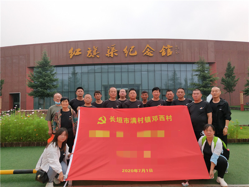 長垣市滿村鎮(zhèn)鄧西村紅旗渠拓展活動培訓(xùn)班