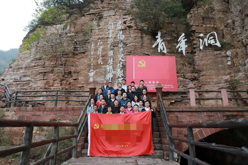 蘇州市保障房公司紅旗渠拓展活動(dòng)培訓(xùn)班