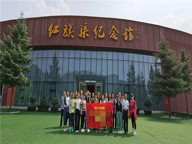 鄭州市信訪局紅旗渠拓展活動(dòng)培訓(xùn)班