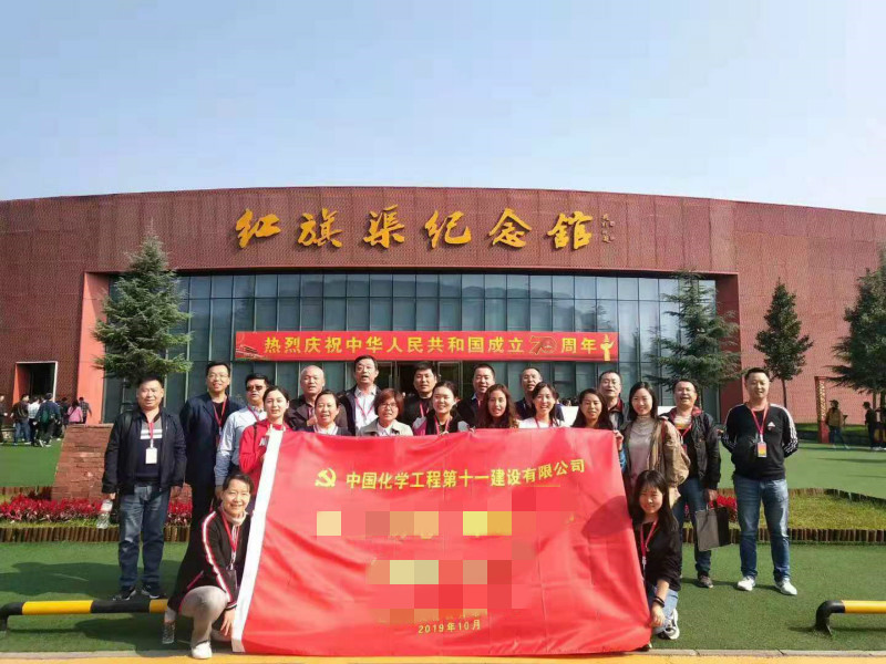 中國化學(xué)工程建設(shè)有限公司紅旗渠拓展活動(dòng)培訓(xùn)班