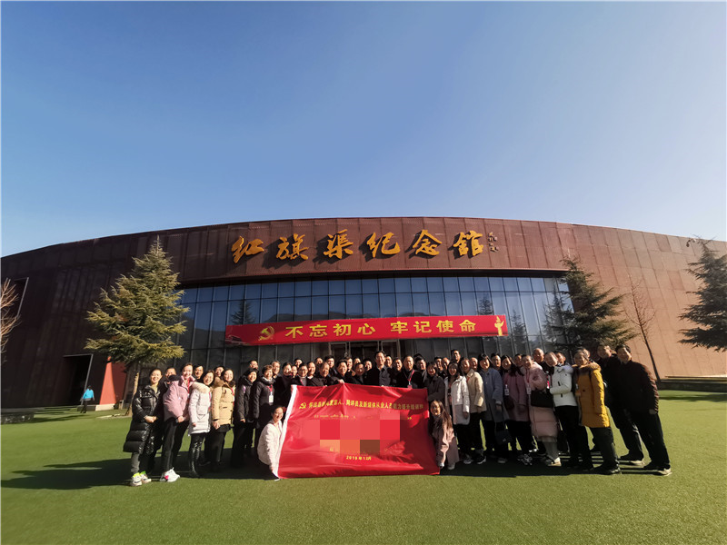 懷遠(yuǎn)縣新聞發(fā)言人、網(wǎng)評員及新媒體從業(yè)人員紅旗渠拓展活動培訓(xùn)班