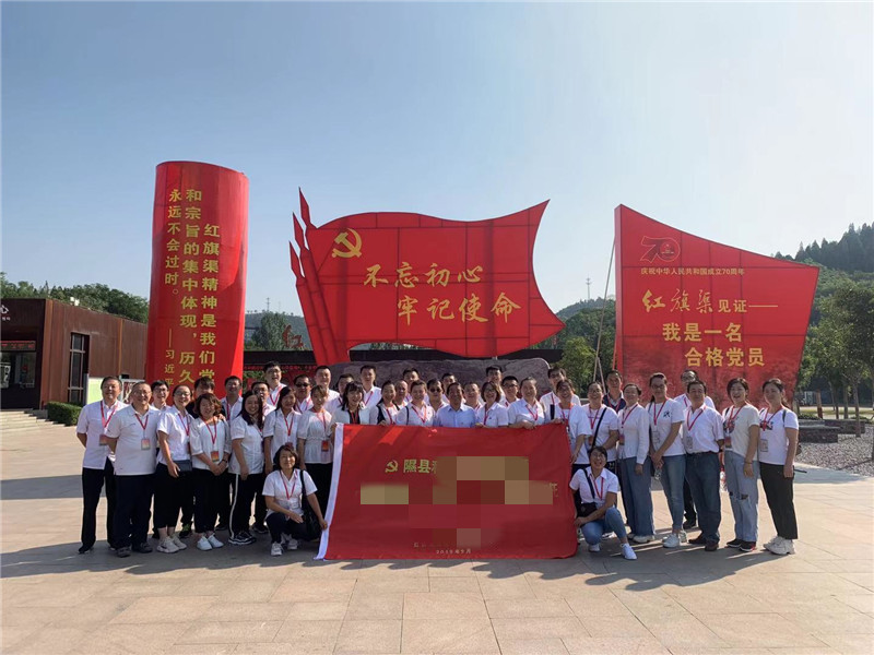 隰縣紅旗渠拓展活動(dòng)培訓(xùn)班