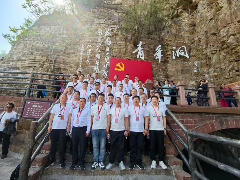 內(nèi)蒙古準(zhǔn)格爾熱力有限責(zé)任公司紅旗渠拓展活動(dòng)培訓(xùn)班一期