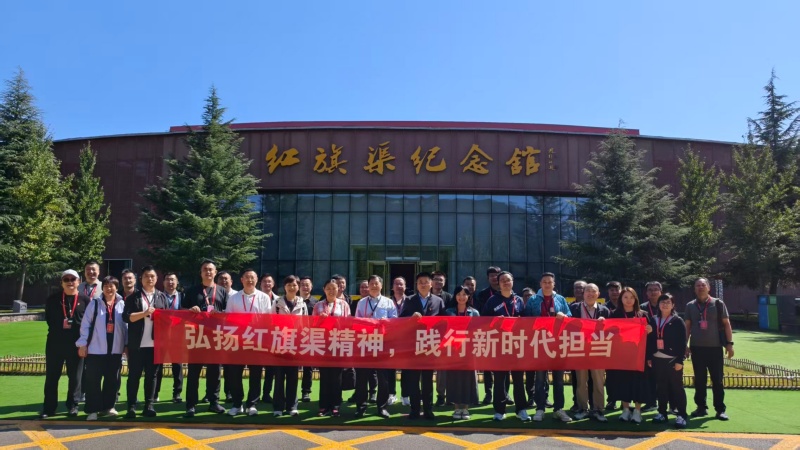 聊城保險業(yè)2025年高管人員紅旗渠拓展活動培訓班二期