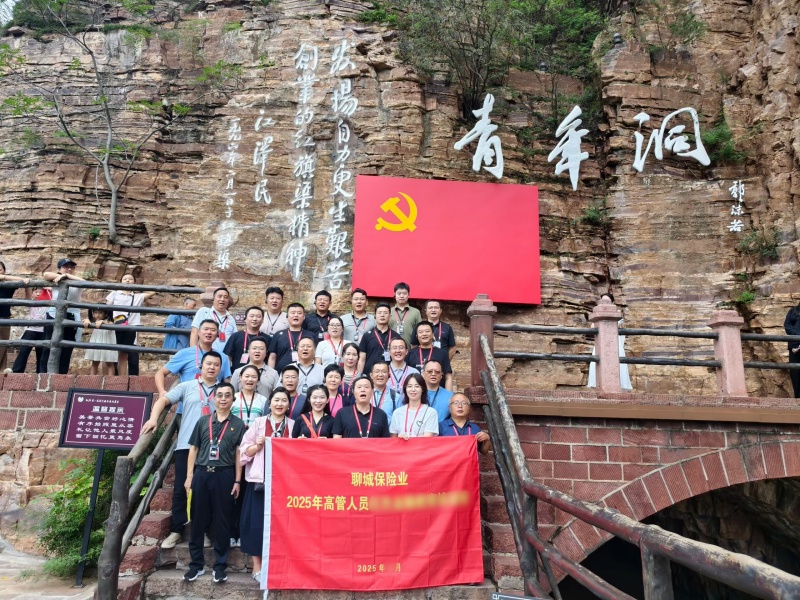 微信圖片_20251208093141_71_20